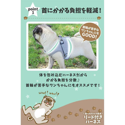 中型犬 犬用 母の日 お散歩グッズ ハーネス ペット用品 犬 大型犬 ハーネス 中型犬 おさんぽ 小型犬 ハーネス 小型犬 バックル 可愛い 無地 リード付き ペット用