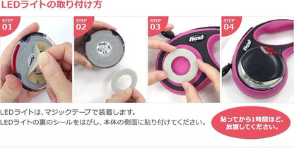 <a href="https://www.qoo10.jp/gmkt.inc/Search/brand.aspx?brandno=116167" target="_blank" class="title_brand" id="btn_brand" title="flexi">flexi</a>LEDライト ブラック ホワイト 犬用リードアクセサリー
