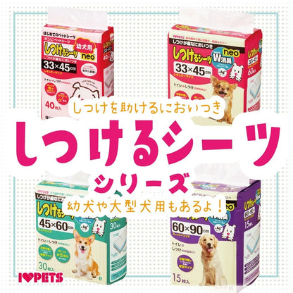 ボンビアルコン (Bonbi) しつけるシーツW消臭neo レギュラー 60枚