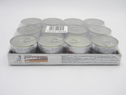 【療法食】 ドッグフード 消化器サポート(低脂肪) 200グラム (x 12)