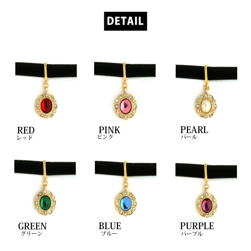<a href="https://www.qoo10.jp/gmkt.inc/Search/brand.aspx?brandno=121124" target="_blank" class="title_brand" id="btn_brand" title="MELODY ACCESSORY">MELODY ACCESSORY</a>K18GP 送料無料 ドッグアクセサリー 犬用 ネックレス カラー ベロア 首輪 チョーカー 犬 いぬ DOG ねこ 猫 ペット シンプル 小型犬 中型犬 かわいい おしゃ