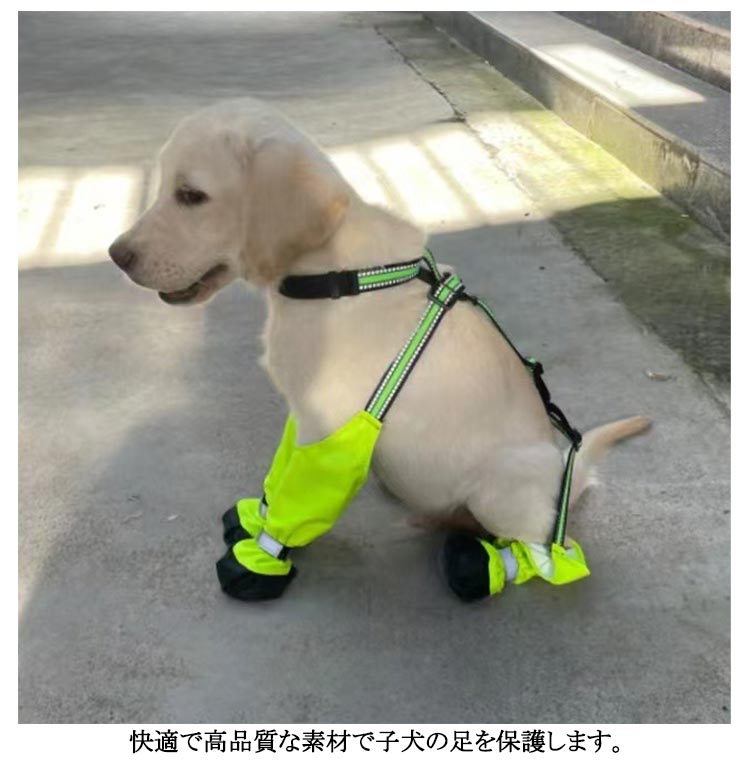 新製品が出回る サスペンダー付き 屋外四本足パンツ スペンダー付き犬用パンツ 調節可能 脱げない 犬用レッグカバー 脱げない 犬用ブーツ 犬服 レインパンツ 犬用レッグカバー 肉球保護 汚れ防止 梅雨