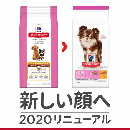 ドッグフード 犬 ヒルズ 小型犬用 ライト 5kg サイエンスダイエット プレミアムフード ドッグ 小型犬 ダイエット 大袋 16歳 低カロリー ドライフード ドライ フード ペット メガ割