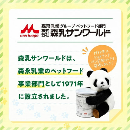 <a href="https://www.qoo10.jp/gmkt.inc/Search/brand.aspx?brandno=120757" target="_blank" class="title_brand" id="btn_brand" title="森永乳業">森永乳業</a>かぞくのためのドッグミルク 3袋 × 150g [ 450g ] 【森永乳業 公式ショップ】 森乳サンワールド ミルク 粉 morinaga ペットフード 犬 いぬ 乳酸菌 ビフィズス菌 国