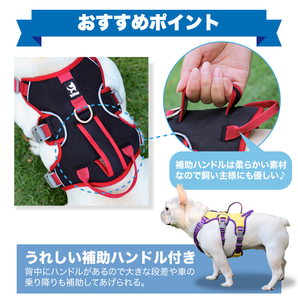 ウェアハーネス 散歩 ハンドル付き 中型犬 負担の少ない おしゃれ L 柴犬 M 通院 S ハーネス 犬 抜けにくい 抜けない 犬用 介護用 小型犬 外出 かわいい