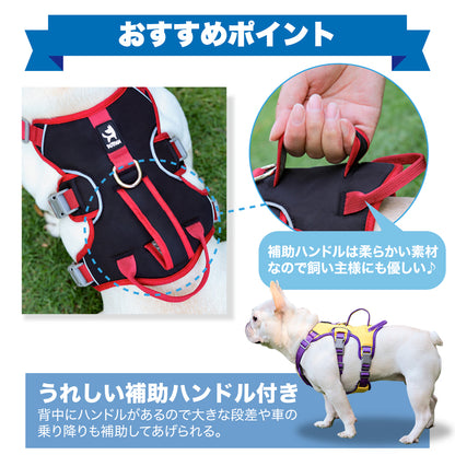 ウェアハーネス 散歩 ハンドル付き 中型犬 負担の少ない おしゃれ L 柴犬 M 通院 S ハーネス 犬 抜けにくい 抜けない 犬用 介護用 小型犬 外出 かわいい