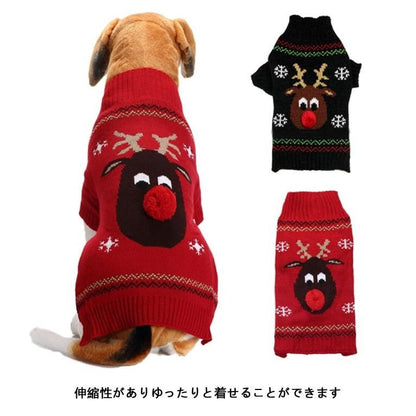 秋服 犬 服 服 大型 プレゼント 大型犬 タンクニット コスプレ 可愛い 大型犬 コスチューム 冬服 ニットセーター 男の子 女の子 トナカイ ヤッ