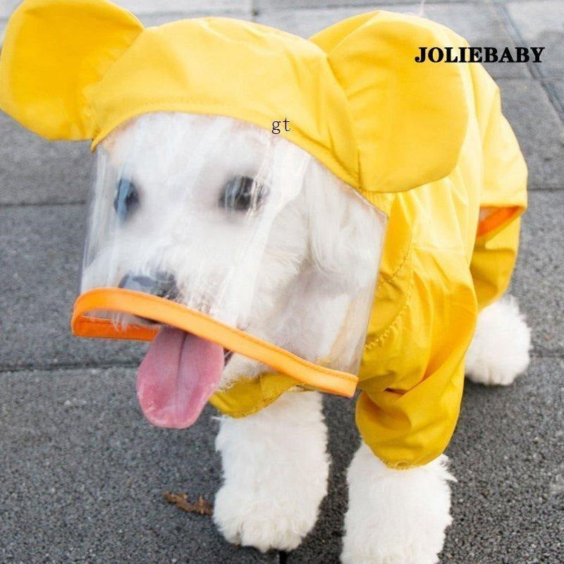 ペット レインコート 犬用 レインコート 雨具 可愛い 犬服 ウェア 梅雨 犬レインコート 小型犬 中型犬 ドッグ ドッグウェア