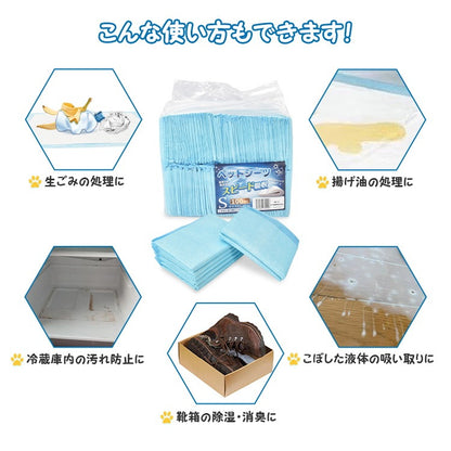 ペットシーツ 400枚 薄型 トイレシート ペットシート 猫 大容量 まとめ買い 業務用 ケース ペット用 犬 1回使い捨て システムトイレ 抗菌 消臭 システムトイレ