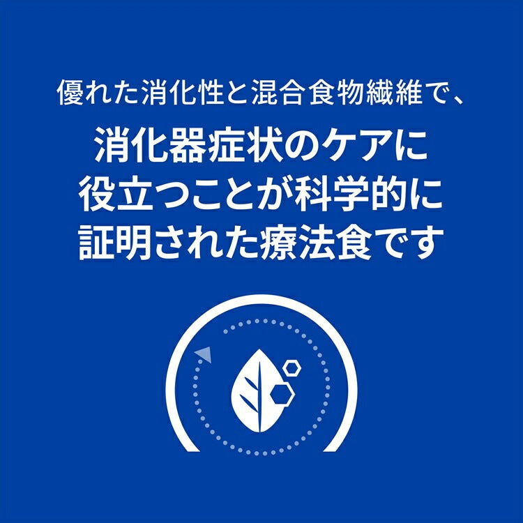 <a href="https://www.qoo10.jp/gmkt.inc/Search/brand.aspx?brandno=77777" target="_blank" class="title_brand" id="btn_brand" title="プリスクリプション・ダイエット">プリスクリプション・ダイエット</a>ドッグフード 犬用 療法食 ヒルズ i/d 3kg 小粒 消化ケア 消化器症状の食事療法に ドライ 特別療法食 プリスクリプションダイエット メガ割