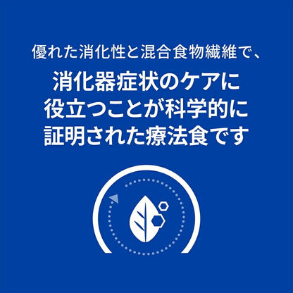 <a href="https://www.qoo10.jp/gmkt.inc/Search/brand.aspx?brandno=77777" target="_blank" class="title_brand" id="btn_brand" title="プリスクリプション・ダイエット">プリスクリプション・ダイエット</a>ドッグフード 犬用 療法食 ヒルズ i/d 3kg 小粒 消化ケア 消化器症状の食事療法に ドライ 特別療法食 プリスクリプションダイエット メガ割