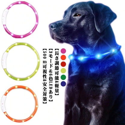 光る首輪 犬用 点灯 led USB充電式 LED光る首輪 LEDライト首輪 散歩 防水 軽量 猫 ワンちゃんの安全対策 サイズ調整可 発光首輪 事故防止 ペット用 小型犬 中型犬 母の日 S M L