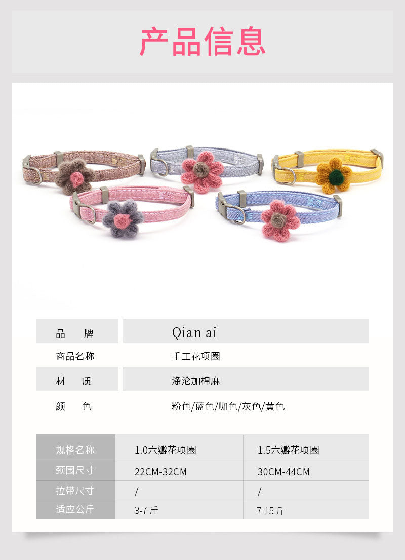 ペットグッズ ペット用品 ペットアクセサリー ペットの首輪 小型犬 犬用 13 お出かけ 猫 お散歩 の首カバー 動物首輪用品 ドッググッズ 猫犬の首輪 ペット用首輪 調節可能なビブカラー 首輪 猫用