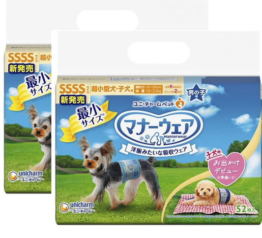 <a href="https://www.qoo10.jp/gmkt.inc/Search/brand.aspx?brandno=124379" target="_blank" class="title_brand" id="btn_brand" title="マナーウェア">マナーウェア</a>XXXXXbrand 【セット販売】マナーウェア 男の子用 超小型犬・子犬用 SSSSサイズ 52枚×2コ