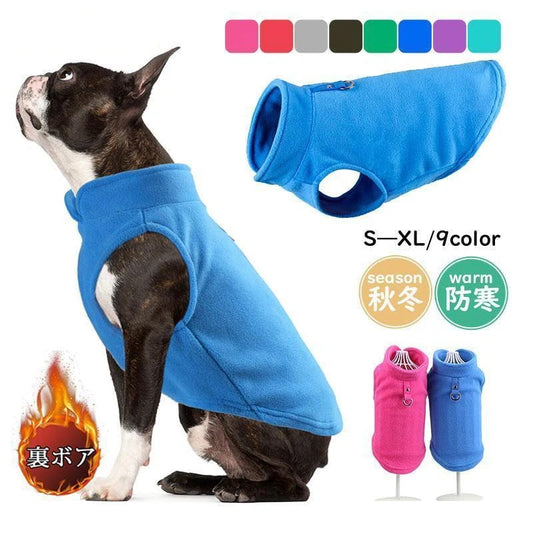 犬 服 ペットウェア 秋 冬 裏ボア 裏起毛 保温 防寒 あったか ドッグウェア 小型犬 中型犬 ペット用 犬用 愛犬 猫 旅行 お出掛け お散歩