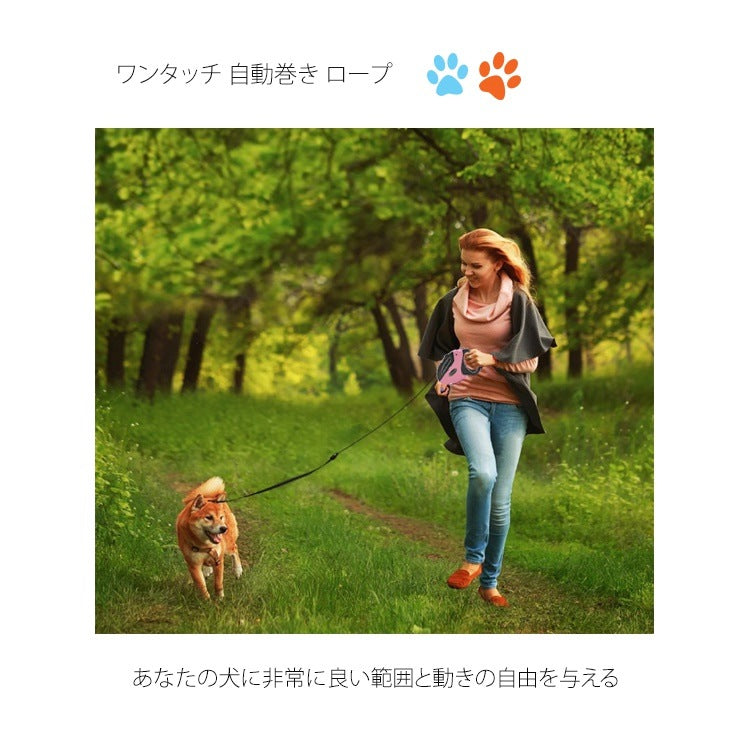 ペット用品 首輪リード ペットリード 伸縮リード ペット首輪リード 犬用品 自動巻き ペット引きひも 犬猫兼用 ワンタッチ 自動巻き ロープ 宅配便送料無料