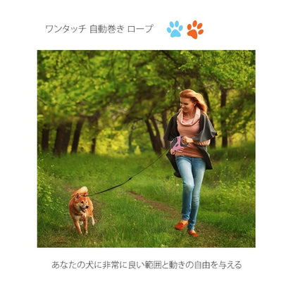 ペット用品 首輪リード ペットリード 伸縮リード ペット首輪リード 犬用品 自動巻き ペット引きひも 犬猫兼用 ワンタッチ 自動巻き ロープ 宅配便送料無料