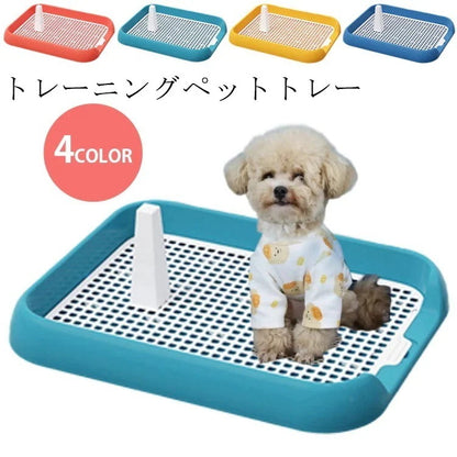 送 料 無 料！犬 トイレ トレー すのこ付き おしゃれ トイレトレーニング ペットトレー ワイド ペット用 スノコ付き フチもれ防止 いたずら防止 フチ漏れ しつけ トイレトレー