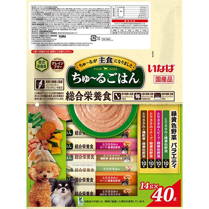 <a href="https://www.qoo10.jp/gmkt.inc/Search/brand.aspx?brandno=77771" target="_blank" class="title_brand" id="btn_brand" title="いなばペットフード">いなばペットフード</a>8個セット いなば ちゅ～るごはん 40本 緑黄色野菜バラエティ