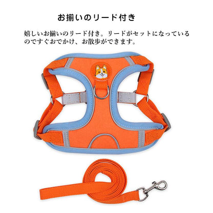 新商品プロモーション，数量限定 犬 ハーネス 犬用ハーネス リード付き ペット用 胴輪 小型犬 中型犬 大型犬 反射 簡単装着 可愛い 抜けない 柔らかい ペット用ハーネス犬 ハーネス