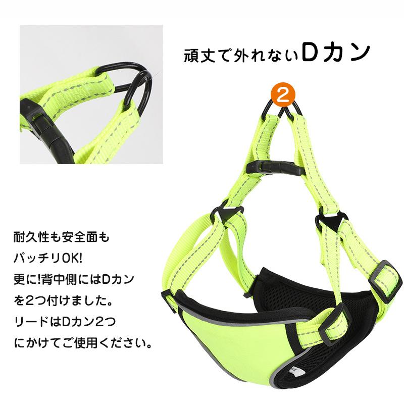 ハーネス 小型犬 リード付き 犬 反射 犬用ハーネス セット ペット用 胴輪 大型犬 メッシュ ソフトハーネス 迷子防止 中型犬 簡単装着 リード 通気性 脱走防止
