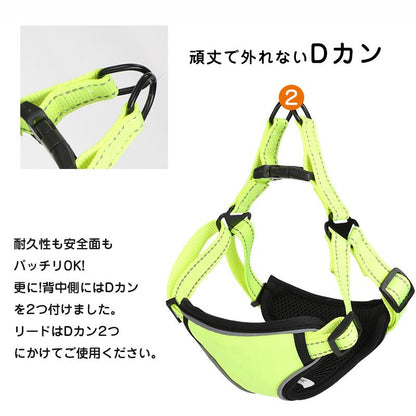 ハーネス 小型犬 リード付き 犬 反射 犬用ハーネス セット ペット用 胴輪 大型犬 メッシュ ソフトハーネス 迷子防止 中型犬 簡単装着 リード 通気性 脱走防止