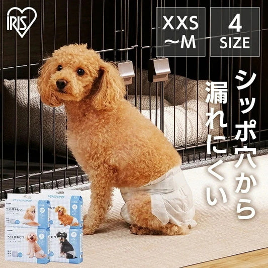 沸騰新柄追加 用おむつ ペット用オムツ ペット おむつ オムツ 紙オムツ犬 猫 犬用オムツ 犬用おむつ パンツ サニタリー ペット オス メス トイレ 脱げにくい 全4サイズquma