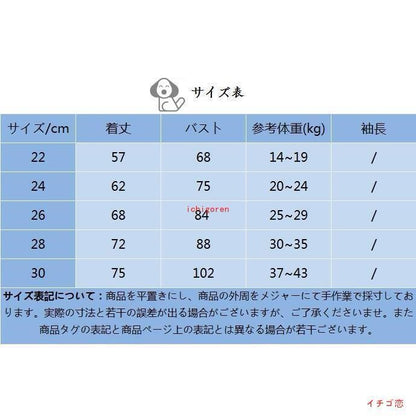 ペット犬用レインコート ポンチョ 大型犬向け 着せすい カッパ 春夏秋冬 モデル リード穴あり 新入庫 雨の日のお散歩に適 ウェア 雨具 防水 軽量 防水服 全身