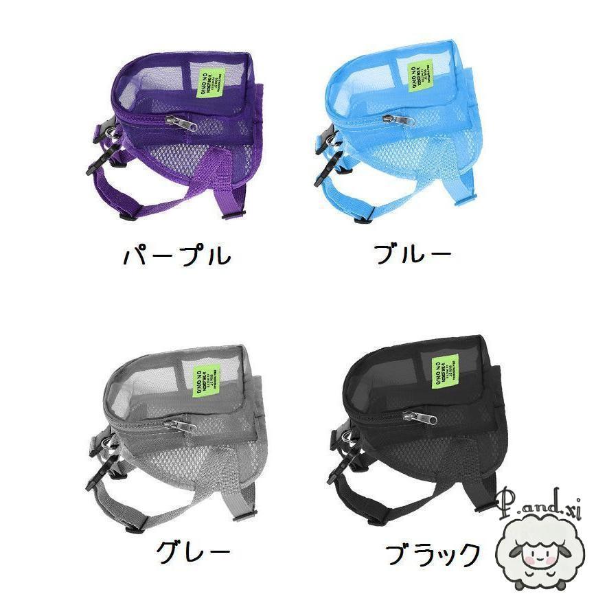 ペット用 リュック付きハーネス お出掛け 散歩グッズ 犬用 旅行 胴輪 外出 バックパック かわいい リュックサック ワンタッチバックル Dカン付き