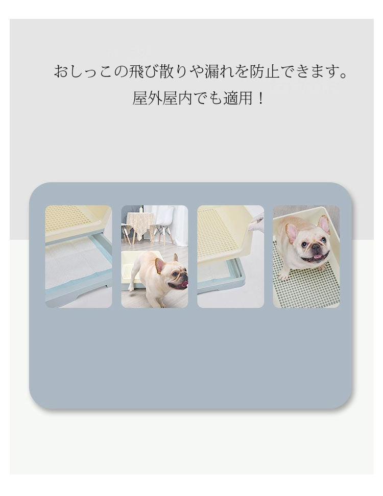 犬 トイレトレー ワイド トレーニング犬トイレ トイレ容器 トイレ本体 室内トイレ 立体柱付き 引き出しの設計 小型 飛び散り 防止 足上げ ゴールデンレトリバー 介護 老犬 トイレ犬 しつけ お掃除
