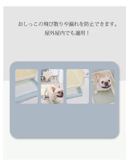 犬 トイレトレー ワイド トレーニング犬トイレ トイレ容器 トイレ本体 室内トイレ 立体柱付き 引き出しの設計 小型 飛び散り 防止 足上げ ゴールデンレトリバー 介護 老犬 トイレ犬 しつけ お掃除
