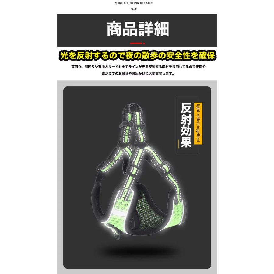 新商品プロモーション，数量限定 犬 猫 ハーネス リード付 特殊大型メッシュ ウェアハーネス ペット 服 胴輪 キャット ドッグ犬 猫