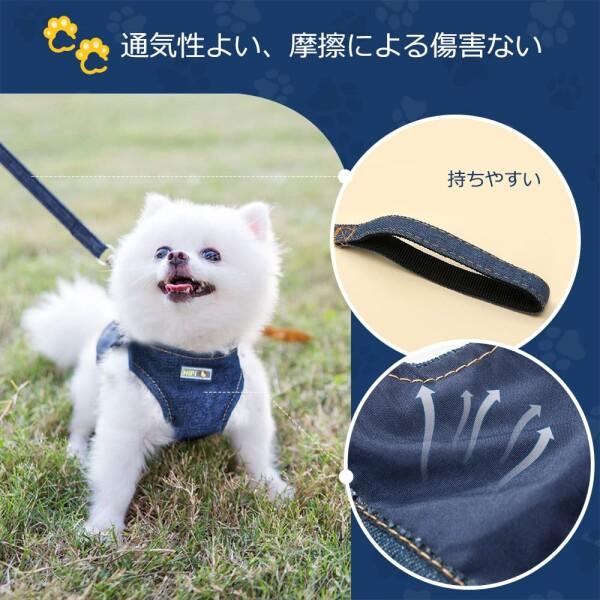 ハーネス 中型犬 散歩用 服 犬用ハーネス 犬ハーネス 犬 GeeRic かわいい 犬用胴輪しつけ用 小型犬
