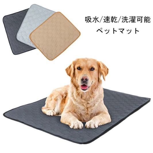 利用可能なポイント ペットマット ペットおしっこマット 小型犬用ドライブシート ドラ ペットベッド 小型犬や猫用マット 吸水性ばつぐん 薄型クッション 洗える お手入れ簡単 ペットおしっこ対策 ペット