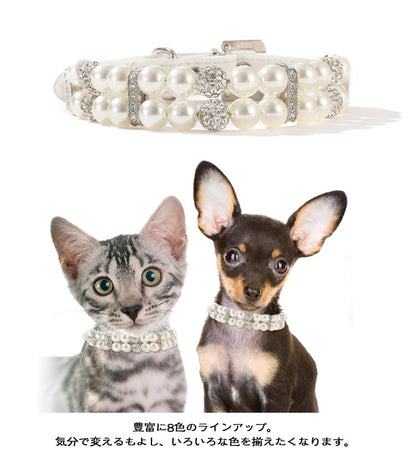 【送料無料】犬 リードセット 首輪 リード おしゃれ かわいい おすすめ セット ビーズ 犬用 小型犬 中型犬 ペットのお散歩用品 お洒落 可愛い お散歩 犬用首輪 犬首輪 犬用リード 犬の首輪 犬の