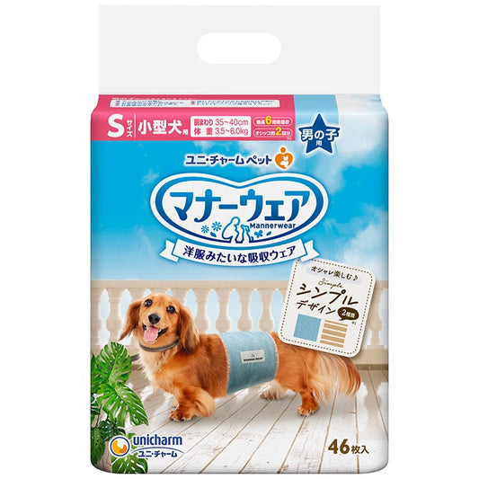 <a href="https://www.qoo10.jp/gmkt.inc/Search/brand.aspx?brandno=124379" target="_blank" class="title_brand" id="btn_brand" title="マナーウェア">マナーウェア</a>ユニチャーム マナーウェア 男の子用 S モカストライプライトブルージーンズ 46枚 小型犬用 犬用おむつ マナーおむつ ペット用 ユニチャーム