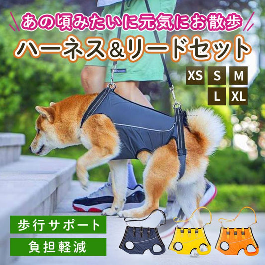 新商品プロモーション，数量限定 犬 介護用ハーネス 犬介護用ハーネス 老犬 介護 介助 歩行補助 介護用品 大型犬 後ろ足 サポート用品 ペット 小型犬 中型犬犬 介護用ハーネス
