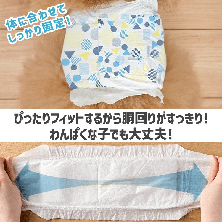 <a href="https://www.qoo10.jp/gmkt.inc/Search/brand.aspx?brandno=49458" target="_blank" class="title_brand" id="btn_brand" title="アイリスオーヤマ">アイリスオーヤマ</a>【公式】長時間安心／ ペットオムツ 男の子 マナーベルト オス 超小型犬 中型犬 ペット用 紙おむつ 介護 粗相 PitaFit MNPD * 送料無料