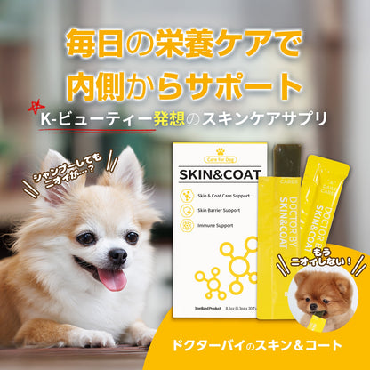 <a href="https://www.qoo10.jp/gmkt.inc/Search/brand.aspx?brandno=120824" target="_blank" class="title_brand" id="btn_brand" title="ドクターバイ">ドクターバイ</a>[公式] スキン＆コート 犬 皮膚 サプリメント 毛 保湿 皮膚炎 痒み止め 指間炎 日本特許成分「AF-343」 30本 (240g)