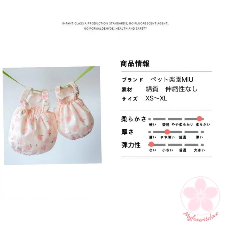 新作登場 ぺット 服 安い 犬 春 夏 ピーチ 柄 キャミソール かわいい 可愛い ハイブランド 猫 ドッグ ウェア
