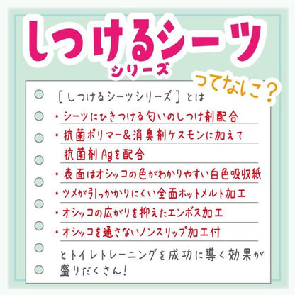 【人気商品】犬 ペット トイレ しつけるシーツW消臭neo ボンビアルコン