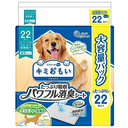 エリエール Pｅｔ キミおもい パワフル消臭シート スーパーワイド 22枚