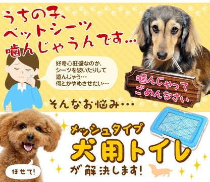 <a href="https://www.qoo10.jp/gmkt.inc/Search/brand.aspx?brandno=114450" target="_blank" class="title_brand" id="btn_brand" title="WEIMALL">WEIMALL</a>ペットトイレ トレー トイレトレーニング お手入れ簡単 フチ漏れしない 足濡れ防止 犬トイレ レギュラー ワイドサイズ ペットシーツ イタズラ防止 小型犬 中型犬 猫 うさぎ