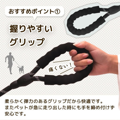新商品プロモーション，数量限定 犬 リード しつけ ショートリード 犬用 訓練 引っ張り対策 犬のリード 短い 頑丈 丈夫 散歩 しゃれ 大型 中型 小型 60cm ツケ犬 リード