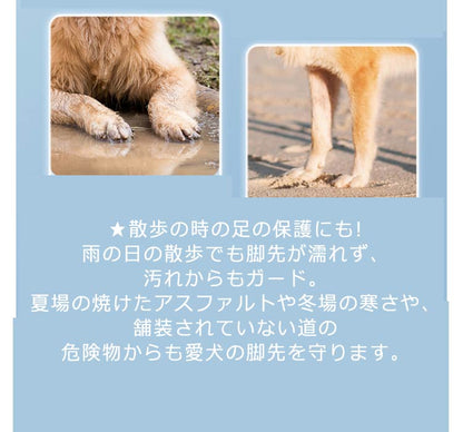メガ割 滑り止め 脱げない レインシューズ ドッグシューズ 犬シューズ 靴 犬 ドッグブーツ 犬靴 雨靴 お散歩 犬用シューズ 肉球保護 シリコン素材 レインブーツ 柔らかい ドッグレインシューズ 軽