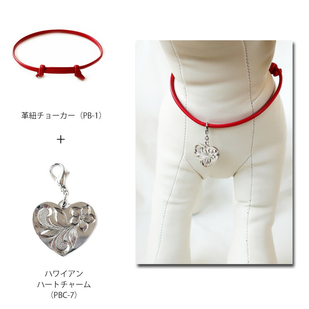 <a href="https://www.qoo10.jp/gmkt.inc/Search/brand.aspx?brandno=121124" target="_blank" class="title_brand" id="btn_brand" title="MELODY ACCESSORY">MELODY ACCESSORY</a>送料無料 ペットアクセサリー 犬用 ネックレス ハワジュ ハワイアンジュエリー ドッグアクセサリー 首輪 チョーカー 犬 猫 ペット 小型犬 中型犬 かわいい おしゃれ ト