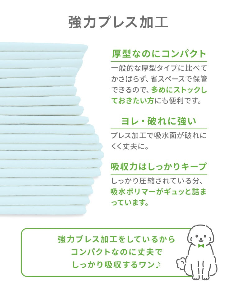 <a href="https://www.qoo10.jp/gmkt.inc/Search/brand.aspx?brandno=114450" target="_blank" class="title_brand" id="btn_brand" title="WEIMALL">WEIMALL</a>ペットシーツ 厚型プレミアム ワイド レギュラー 大容量 1200枚 800枚 600枚 200枚 まとめ買い 使い捨てペットシート 多頭飼い 犬 猫 業務用 ペット用品
