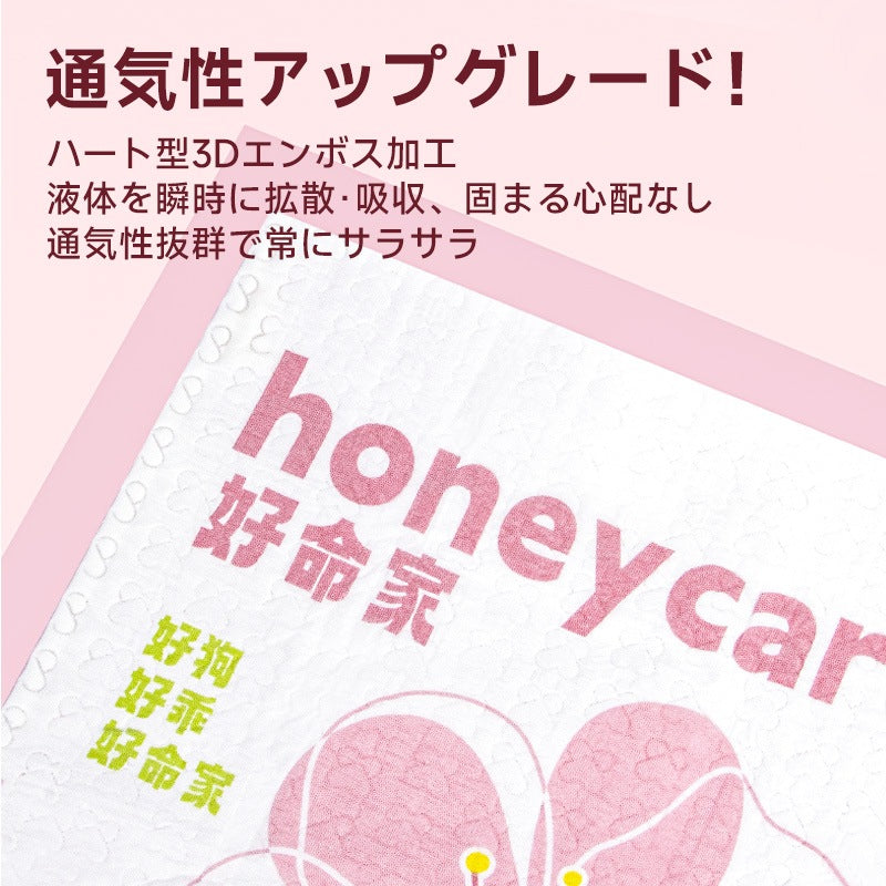 <a href="https://www.qoo10.jp/gmkt.inc/Search/brand.aspx?brandno=109151" target="_blank" class="title_brand" id="btn_brand" title="Honeycare">Honeycare</a>ペットシーツ 厚型 二種類花柄付き レギュラー 264枚（88枚×3袋） ワイド 132枚（44枚×3袋）トイレシーツ まとめ買い ペット用 ペットシート トイレシート おしっこシート 犬 猫用