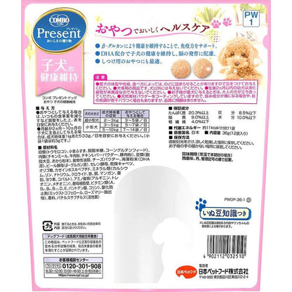 コンボプレゼントドッグおやつ子犬の健康維持36g 1011177 日本ペットフード株式会社