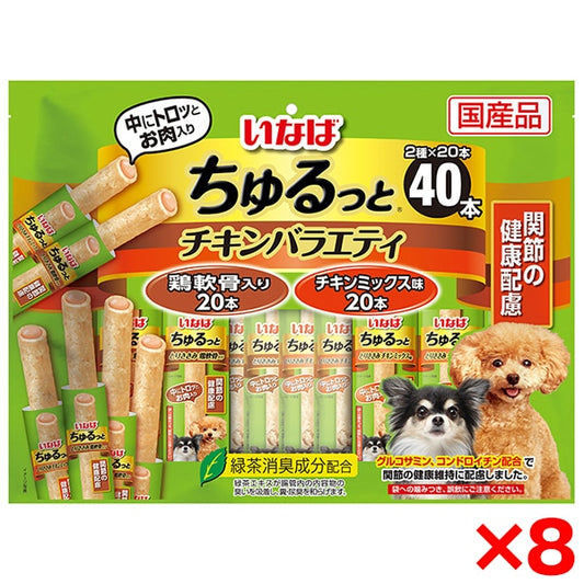 <a href="https://www.qoo10.jp/gmkt.inc/Search/brand.aspx?brandno=77771" target="_blank" class="title_brand" id="btn_brand" title="いなばペットフード">いなばペットフード</a>8個セット いなば ちゅるっと チキンバラエティ 関節の健康配慮 40本入